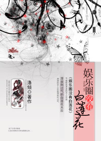 男仆库洛在线观看