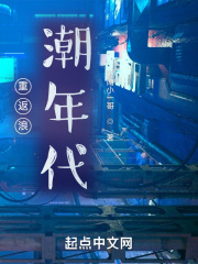 少扫白洁txt全文阅读