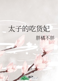 红心女王未删减电影在线观看免费