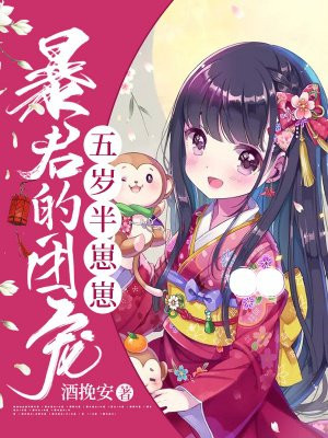 女人舒服