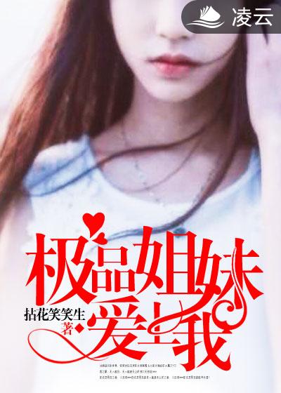亲爱的热爱的2