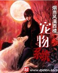 晚安おやすみせっ3在线观看3