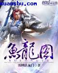 老丈人的大东西
