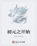 秘密教学子豪