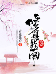 岂言不相思顾西爵