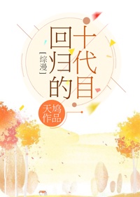风流女教师