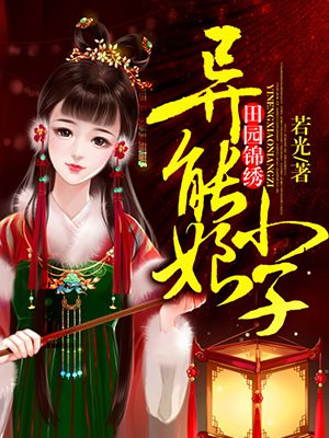 结婚是件疯狂的事