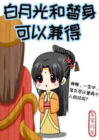 女m调教羞辱方式大全