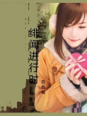 网游火影之神级大号