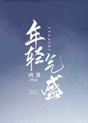 西游之我是唐僧他舅