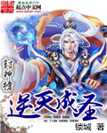 女王奴