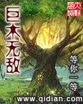 波多野结衣亚洲一区