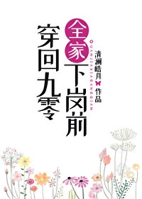 被狗插