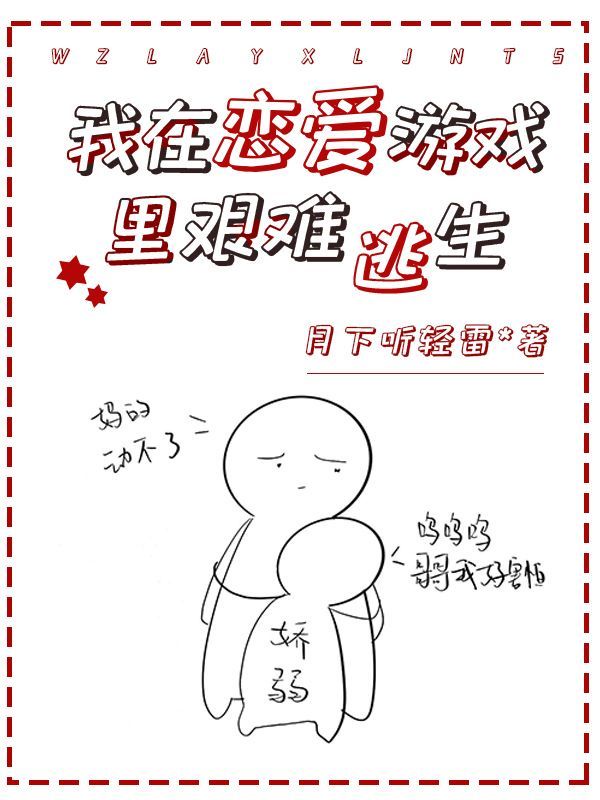 与女神同行