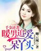 和邻居做了两次舒服