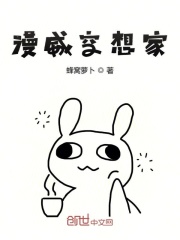 女人的战争女人的理由