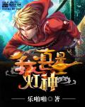 生活大片