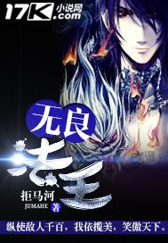 被夫上司
