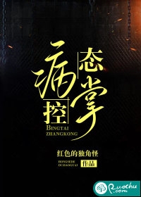 尺子在线测量1:1
