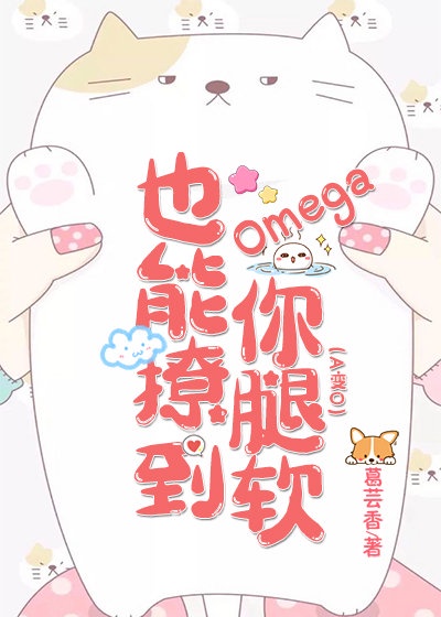 咪哩咪哩