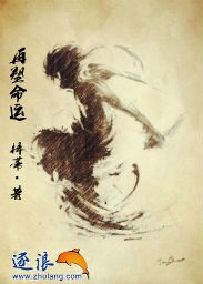 斗罗大陆之小狂h四女