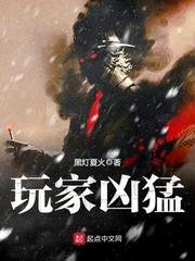 美味快递员