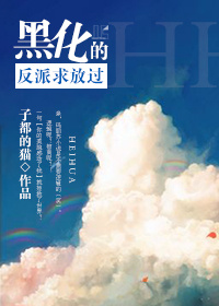 粉嫩高中生的第一次在线观看