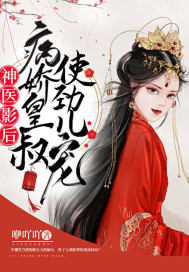 格子间女人小说