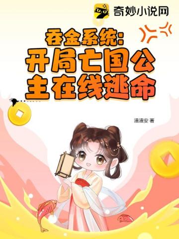 黎明前的抉择剧情介绍