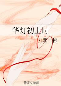 橡树之下漫画免费下拉式漫画星球