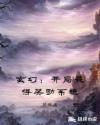 白洁100篇艳篇小说