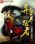 风云2电影下载