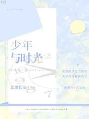 相亲对象是问题学生无删