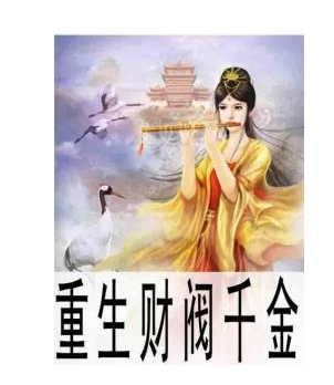 噜噜噜噜噜视频在线观看