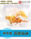 门卫老张