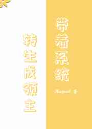 丝袜激情小说