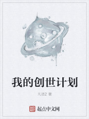 《谁和她睡了》未删减版