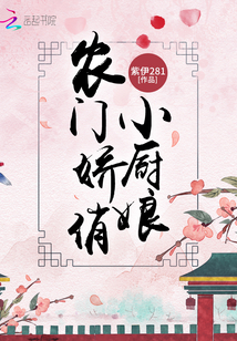 女生机机