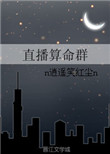 潘娇娇三亚艺术照片图片