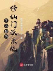 由来千岁中文字幕