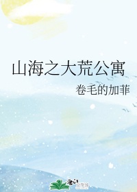 日本免费人做人爱视频
