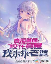 美女掰开