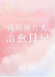 水野朝阳全部免费影片
