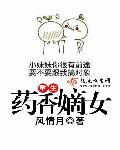 范建明