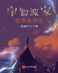 台湾傻事的微博