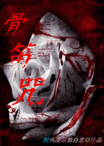 看湿的小说