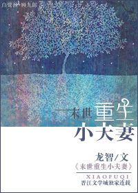 一个妈妈的女儿5中文字幕