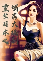 翁公在公交车我猛烈撞击