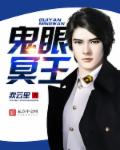 青梅竹马是消防员无删