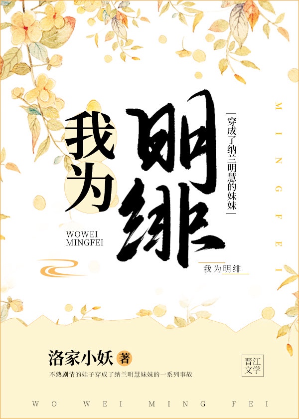 禁室培欲3:香港情夜